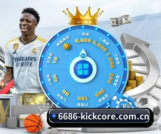 6686比分 APP