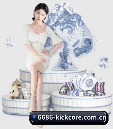 6686比分 APP 界面