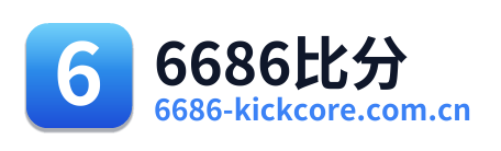 6686比分
